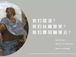 人偶—新艺术时代