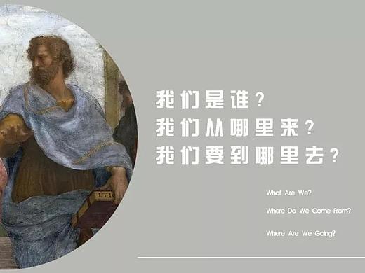 人偶—新艺术时代