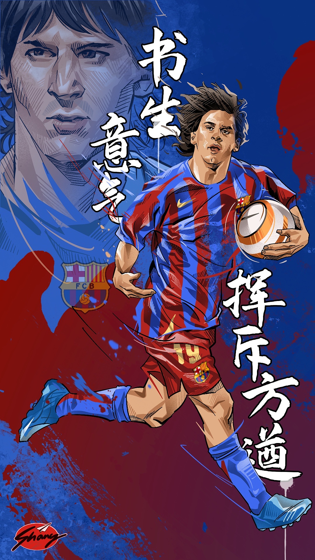 插画绝代双骄梅西和c罗