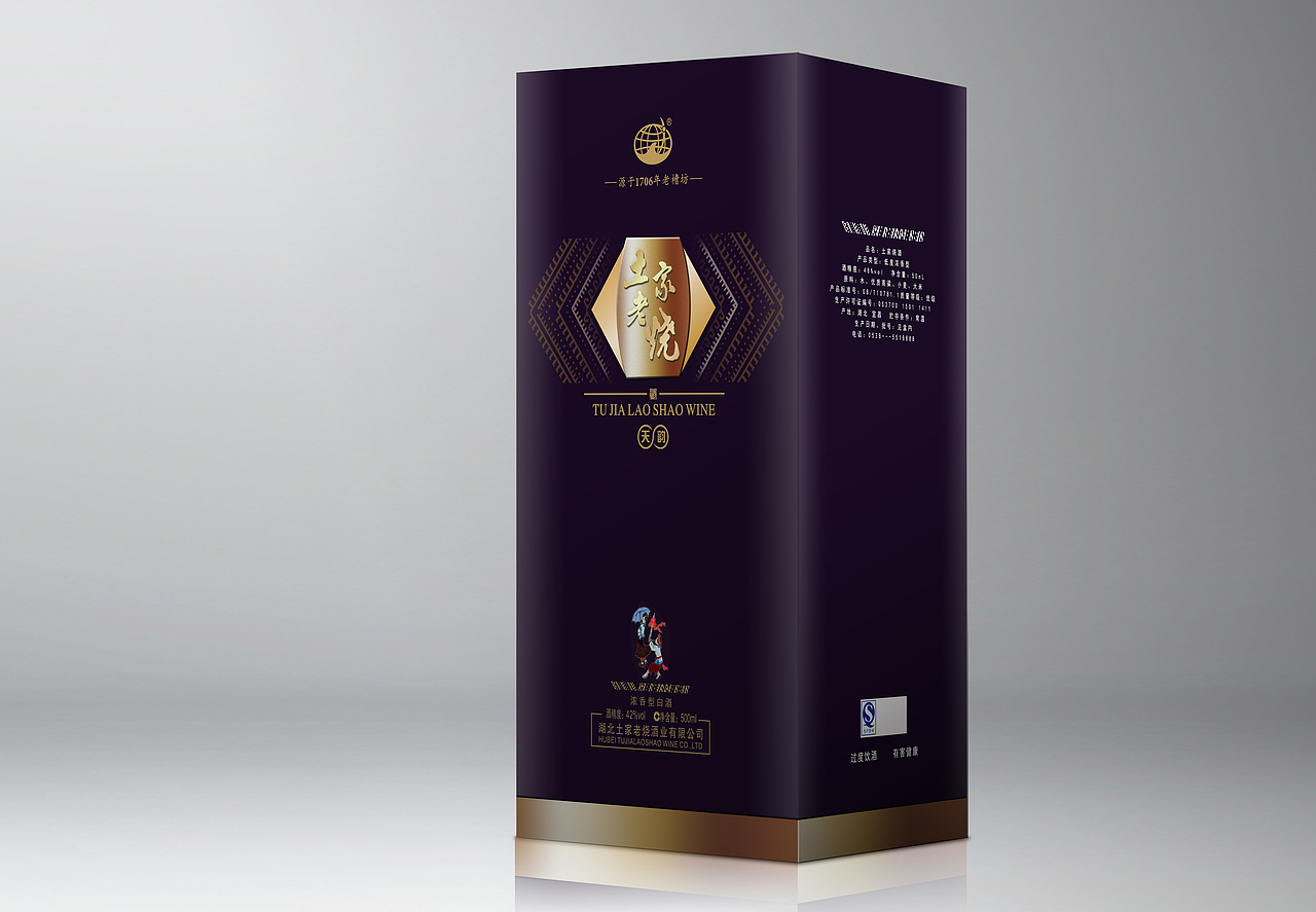 酒包装
