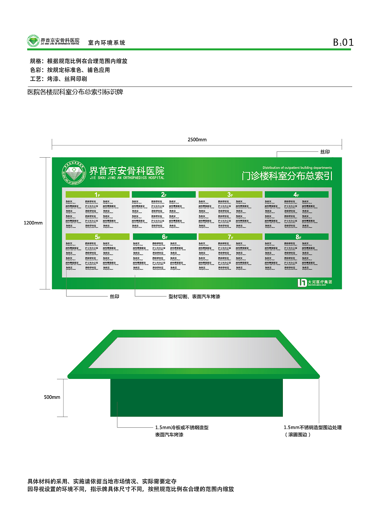 一套完整的VI手册（图ZMTM4ODA2MTQ4） - 品牌 - 站酷设计师晴川造字原创素材 - 站酷ZCOOL