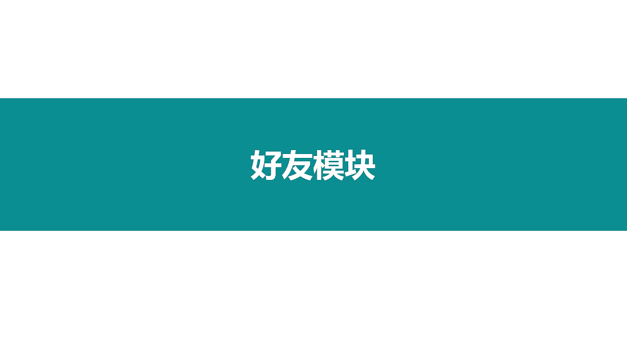 平安金管家-模块内活动-萌猪训练营