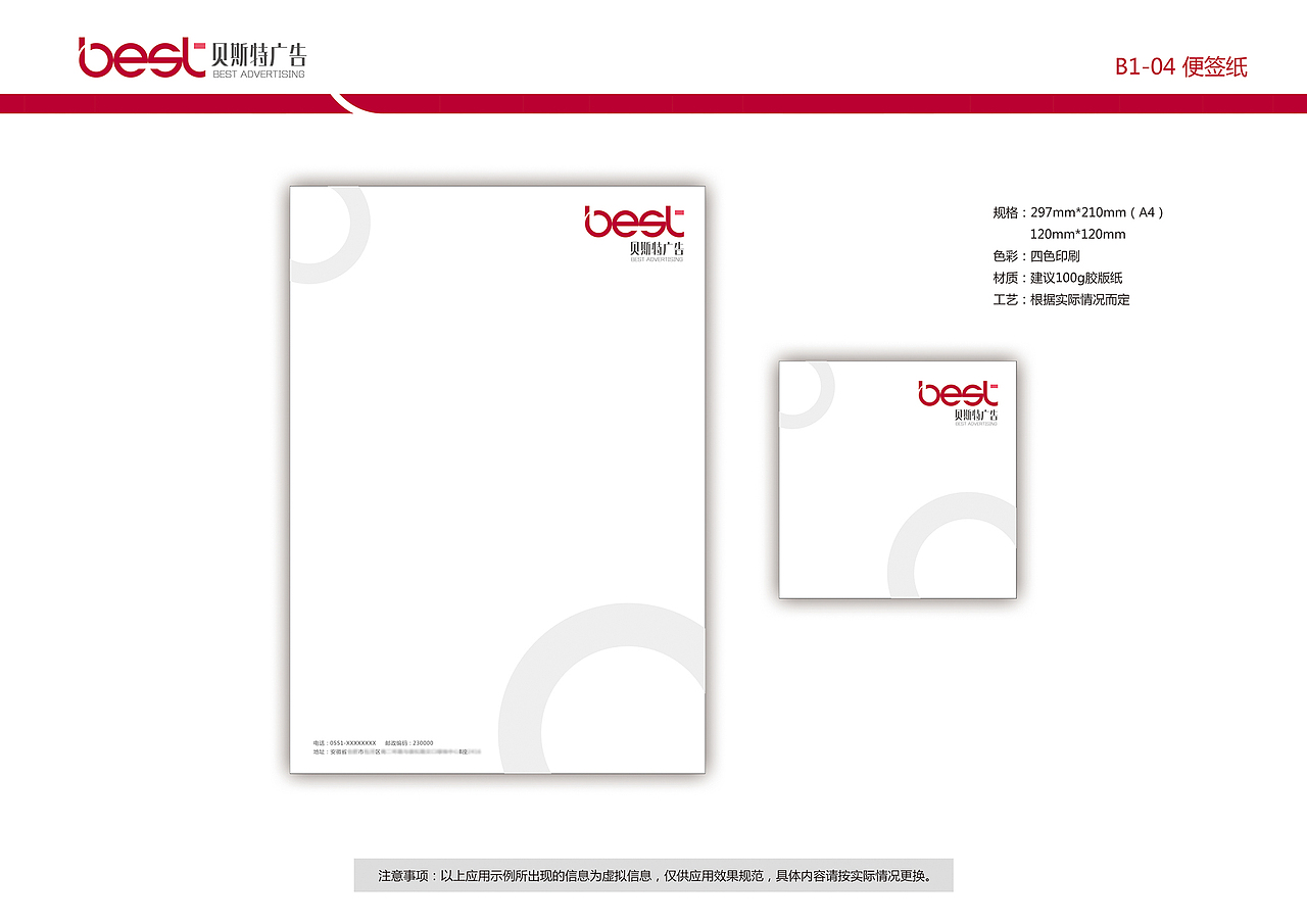 广告公司VI（图ZMTk2MzMyNzMy） - 品牌 - 站酷设计师小美羊她爹原创素材 - 站酷ZCOOL