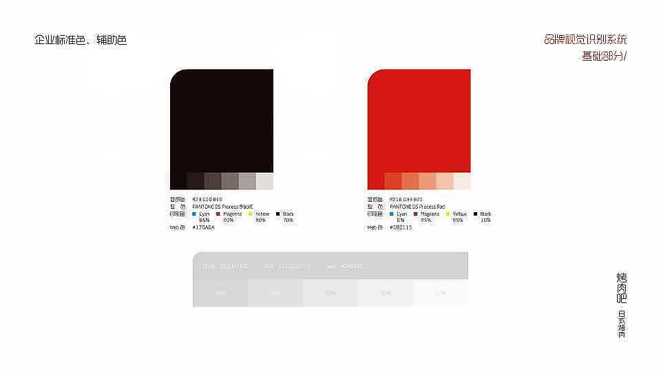 塞德斯18届学员练习作品集27