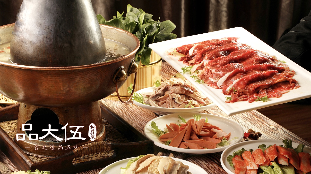 冬天一定要吃打边炉！（图ZMjM5NDc1MzY0） - 产品摄影 - 站酷设计师阿司先生原创素材 - 站酷ZCOOL
