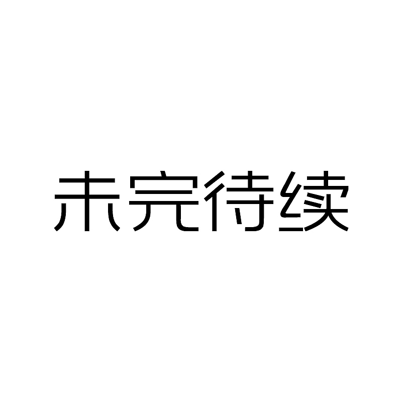 部分水果生鲜的详情页. (商业作品,请勿转载,)