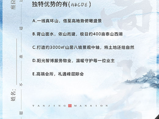 高考海报