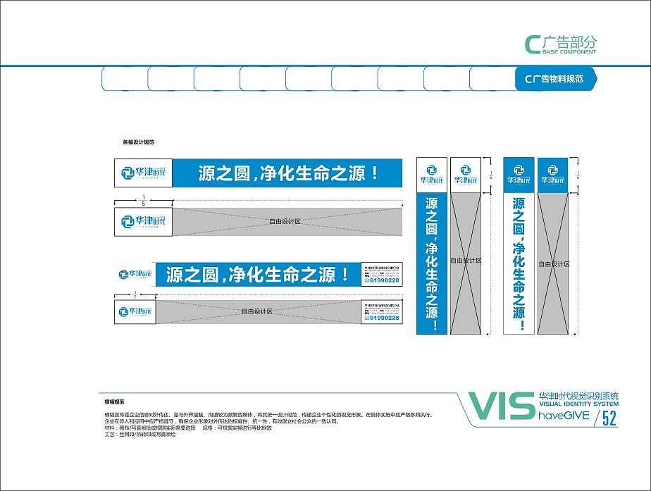 企业vi系列（图ZNDc3MzI1ODg=） - 品牌 - 站酷设计师石头剪刀布的爱原创素材 - 站酷ZCOOL