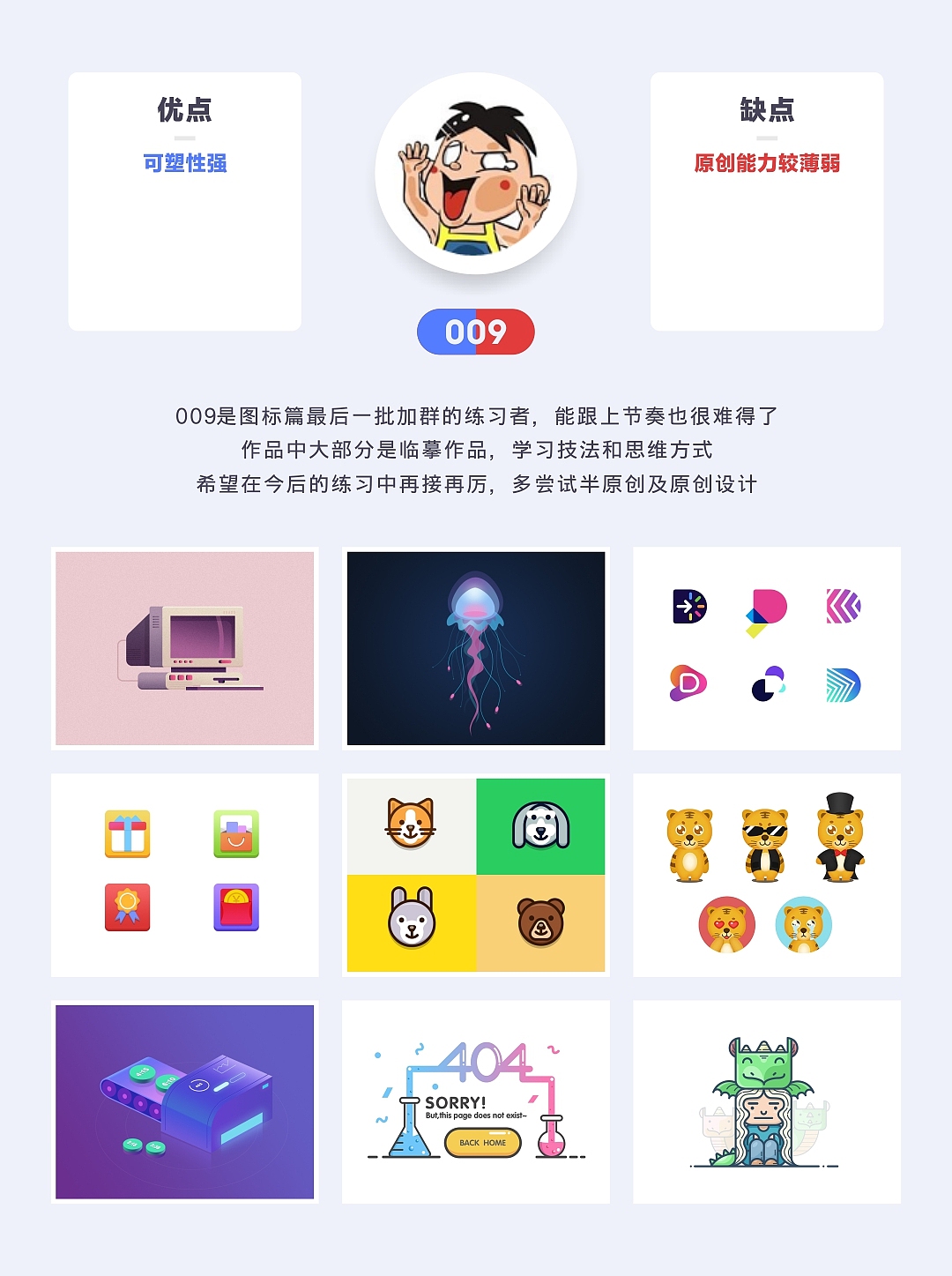 百图记图标篇作品总汇及点评-A（图ZOTc2MDIxMzI=） - 图标 - 站酷设计师SA九五二七原创素材 - 站酷ZCOOL