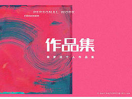 近期动效、转场练习