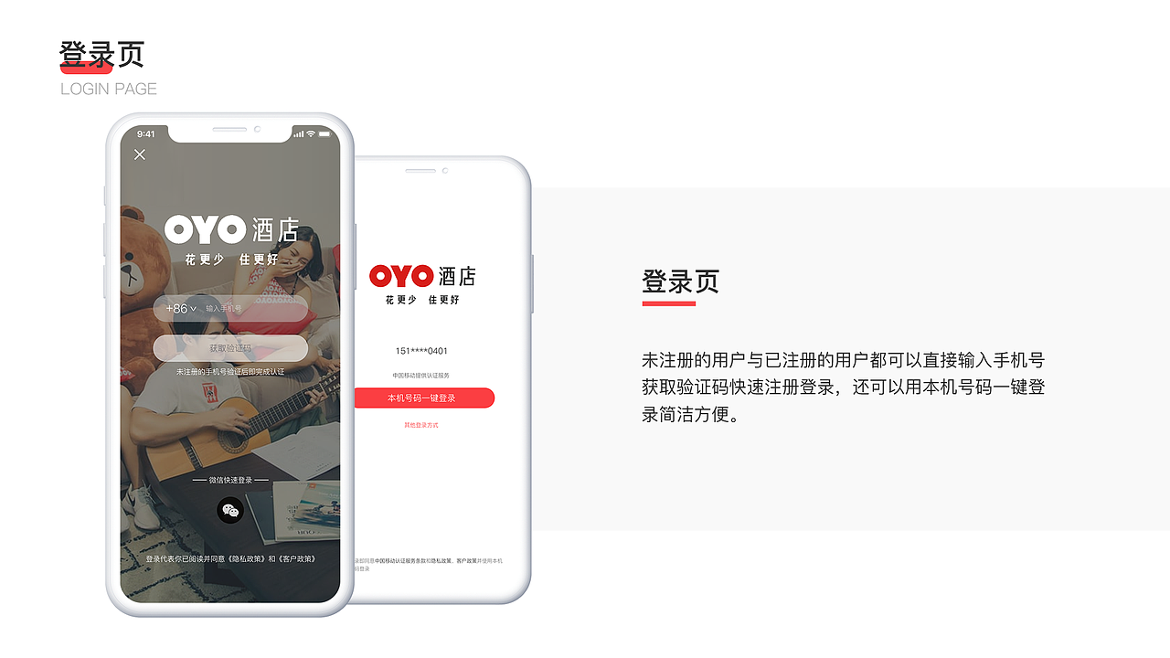 2020作品集（图ZMTk3MTcyMDc2） - 软件界面 - 站酷设计师三皮在努力原创素材 - 站酷ZCOOL