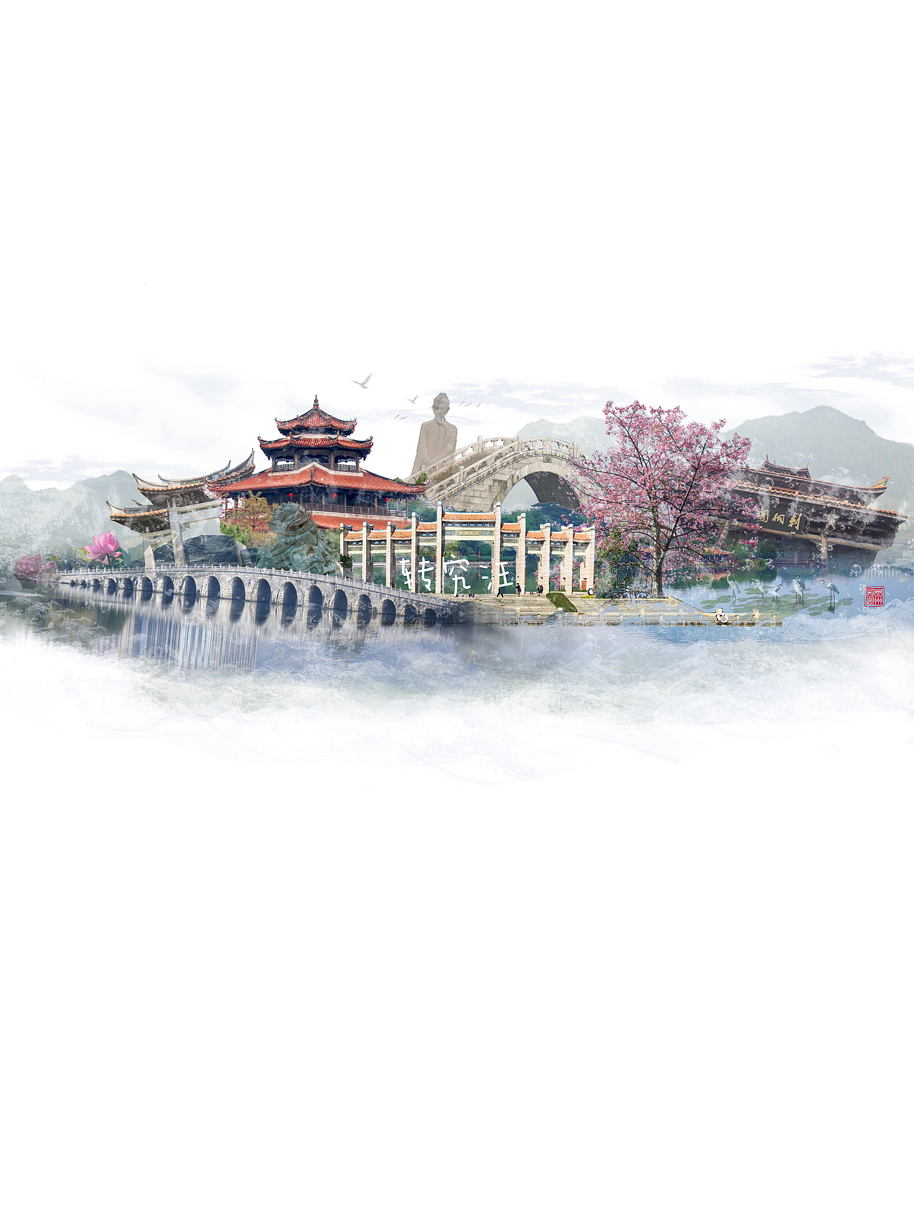 泉州·西湖公园（图ZMTk4ODM2NzYw） - 图案 - 站酷设计师转究汪原创素材 - 站酷ZCOOL