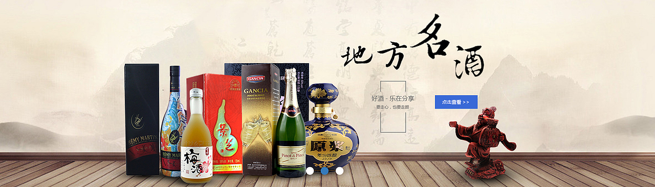 商城网站（图ZNDc1NTM3ODQ=） - 电商 - 站酷设计师Jerry林林原创素材 - 站酷ZCOOL