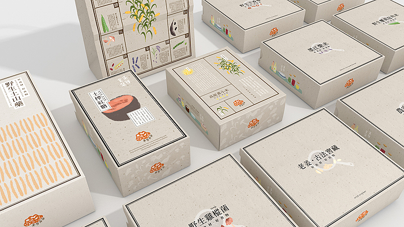 云南《禾芽食集》品牌包装体验设计（图ZNTY4NzMxMjg=） - 包装 - 站酷设计师你好大海品牌设计原创素材 - 站酷ZCOOL
