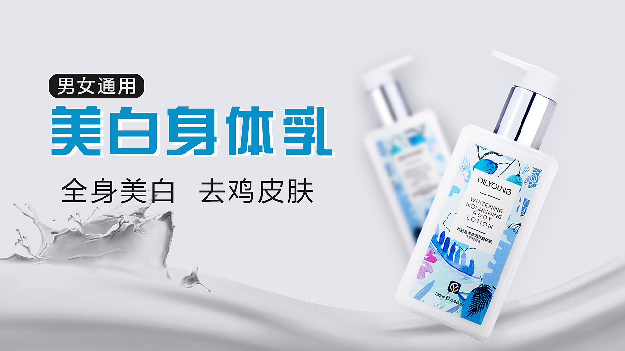 今日头条广告位banner（图ZMTgwNDk0Njc2） - 运营设计 - 站酷设计师沐栖羽原创素材 - 站酷ZCOOL