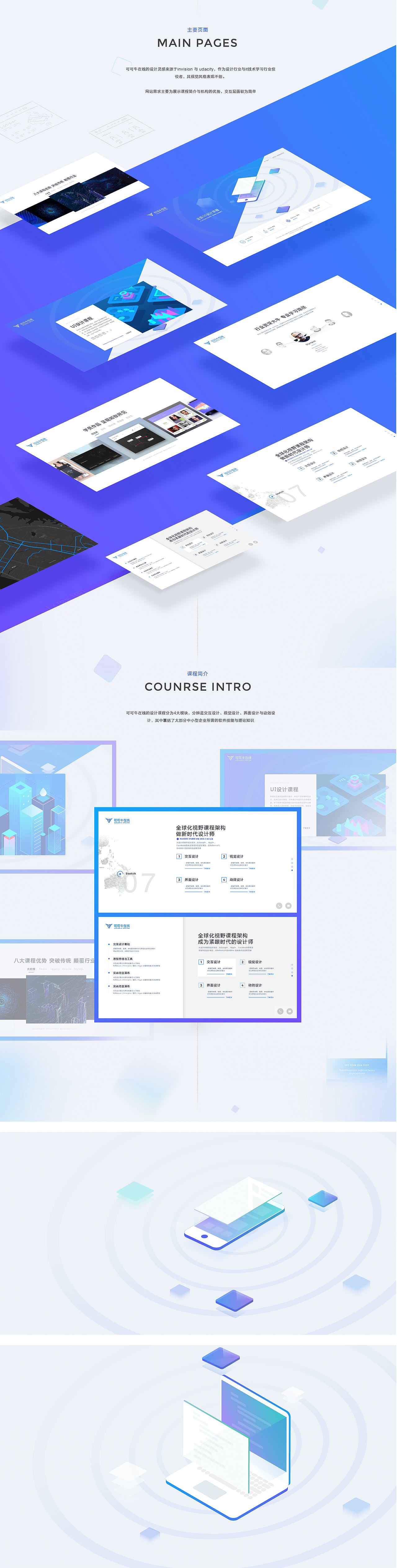 可可牛（图ZMTg1MTIzNzc2） - 企业官网 - 站酷设计师是酥酥ya原创素材 - 站酷ZCOOL