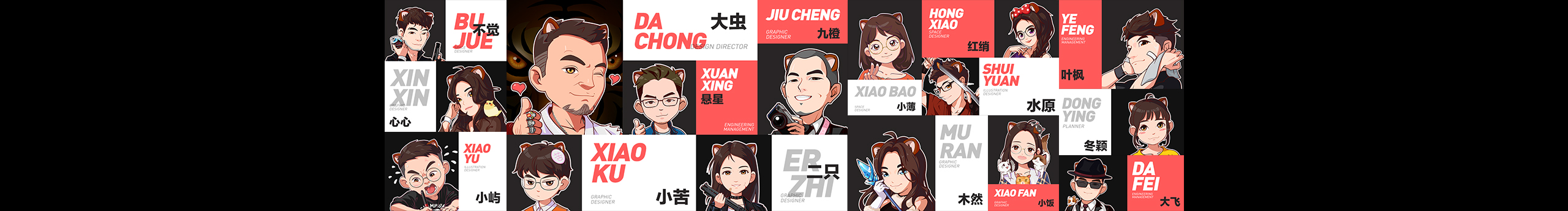 三只松鼠SSUX的個人主頁（封面預(yù)覽） - 主頁封面設(shè)置 - 站酷設(shè)計師三只松鼠SSUX原創(chuàng)素材 - 站酷ZCOOL