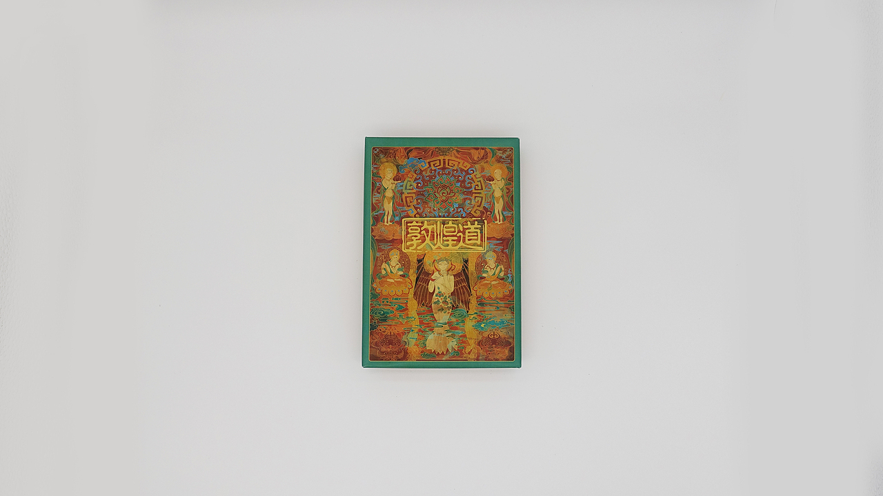 《敦煌道》桌面游戏视觉设计