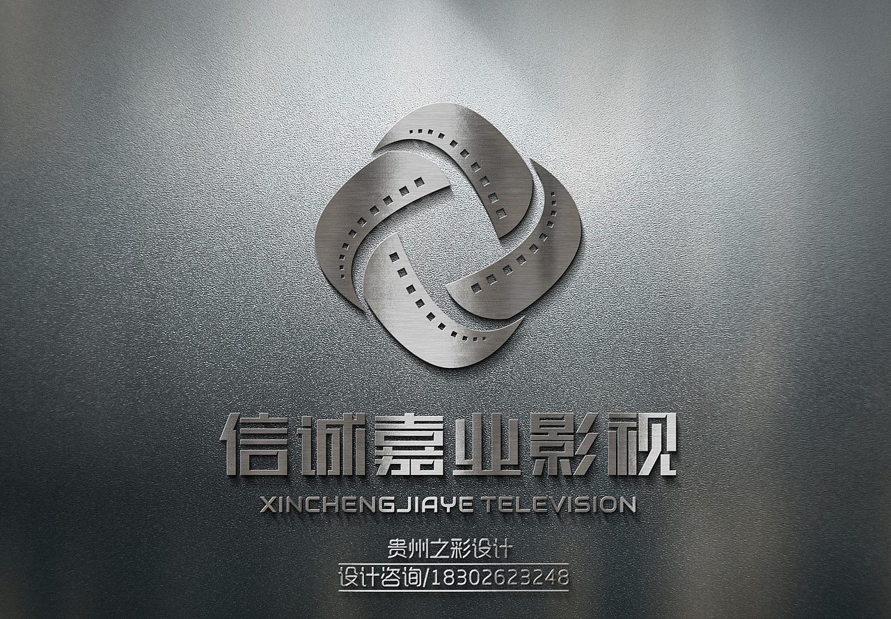 贵阳VI设计 贵州VI设计 名片设计 logo设计