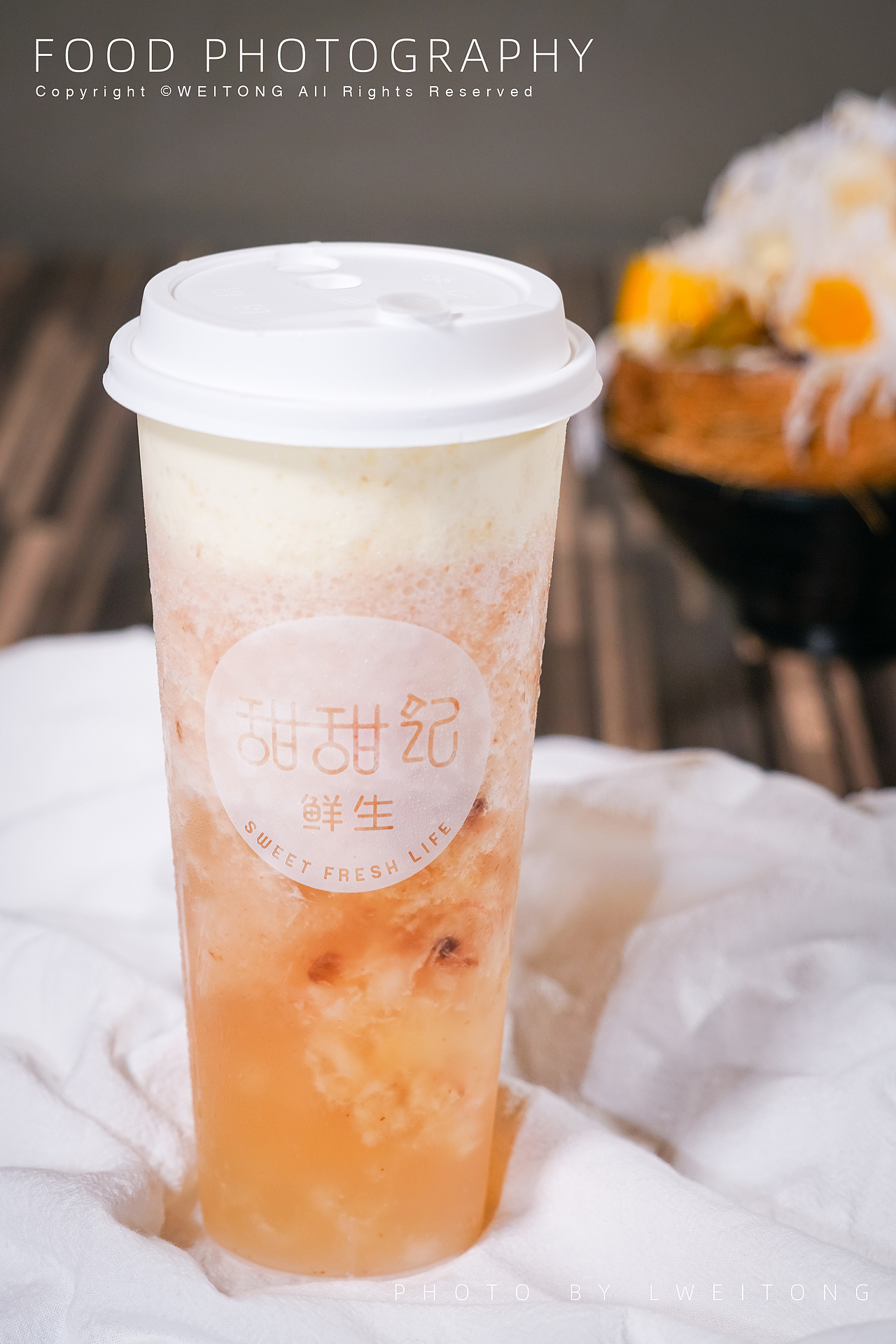 甜甜记鲜生（图ZMjI1MjI1NDY4） - 产品摄影 - 站酷设计师李伟桐原创素材 - 站酷ZCOOL