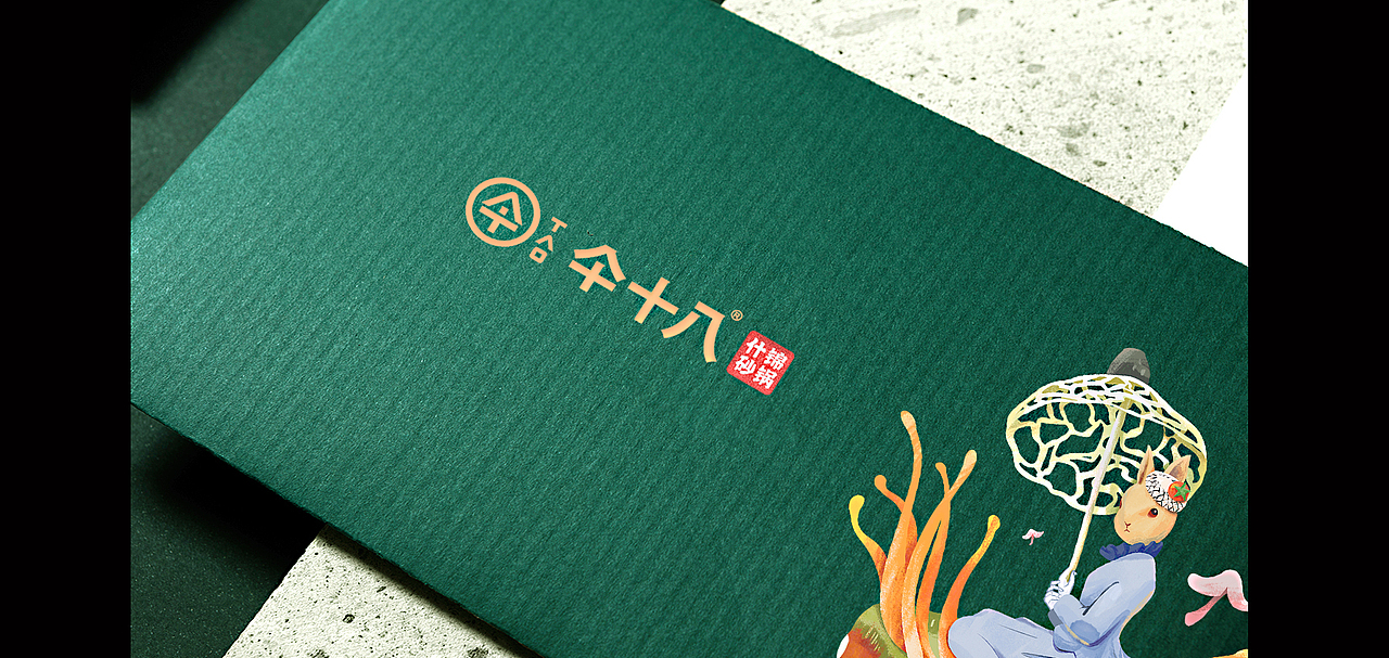 餐饮设计 砂锅煲 砂锅菜 国潮风设计（图ZMjMyNzUxMjc2） - 品牌 - 站酷设计师青岛良策品牌设计原创素材 - 站酷ZCOOL