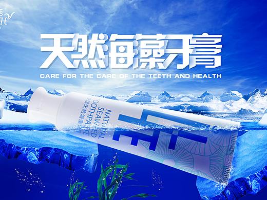 Banner（个人主页-ZNTExNTE0MzY=） - 海报 - 站酷设计师Ann_Yuan原创素材 - 站酷ZCOOL