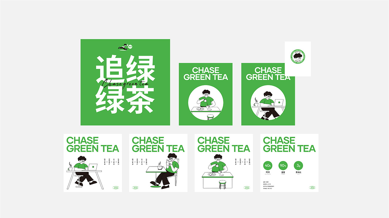 大三实习作品集（图ZMzA2MTQ1ODQw） - 其他平面 - 站酷设计师阿雾啊呜原创素材 - 站酷ZCOOL