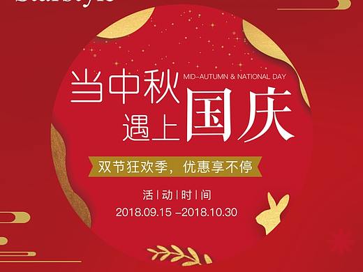 医美DM单页