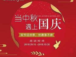 医美