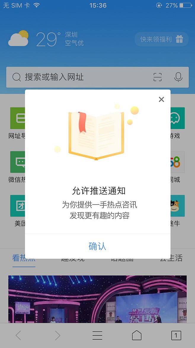 弹框（图ZMTg0NDIwMDM2） - 其他UI - 站酷设计师乐乐大原创素材 - 站酷ZCOOL