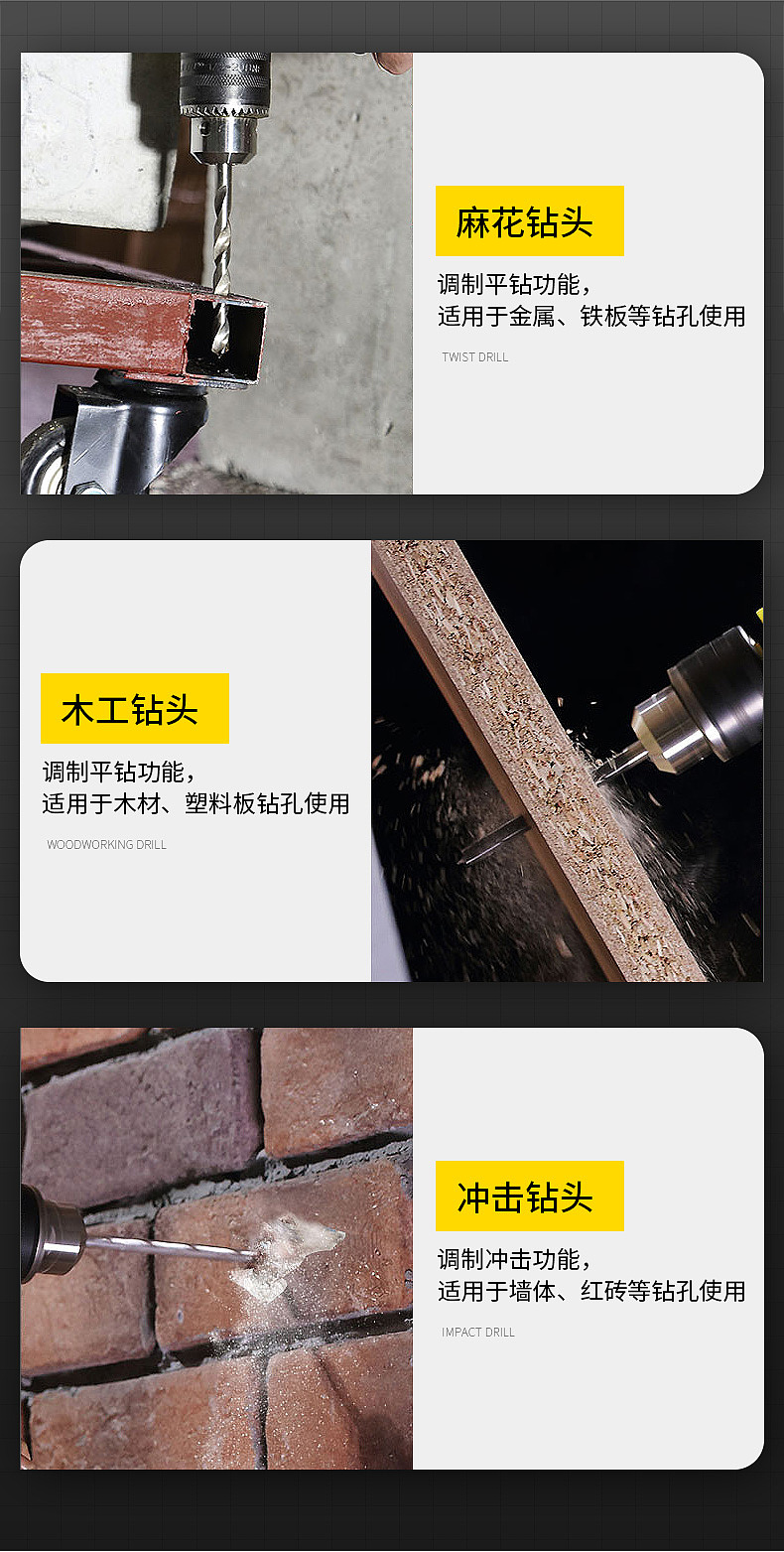 119件手电钻工具箱套装手电钻组套（图ZMjg2MzQzNTU2） - 电商 - 站酷设计师weisong007原创素材 - 站酷ZCOOL