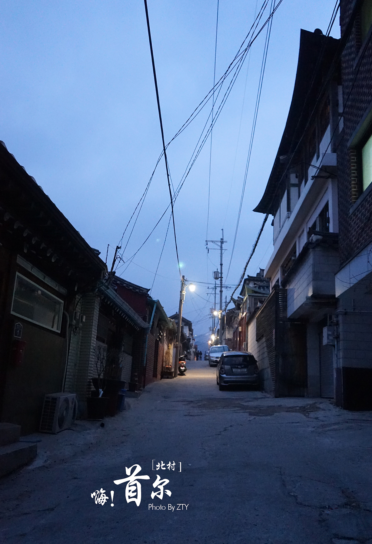 第二次去韩国~辞职去走走~