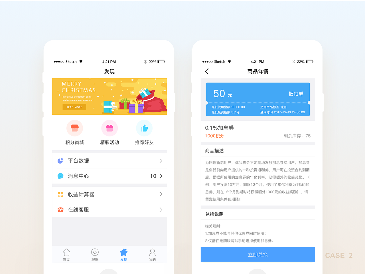 作品集（图ZMTI5MTQ2NjU2） - APP界面 - 站酷设计师咪袄Mio原创素材 - 站酷ZCOOL