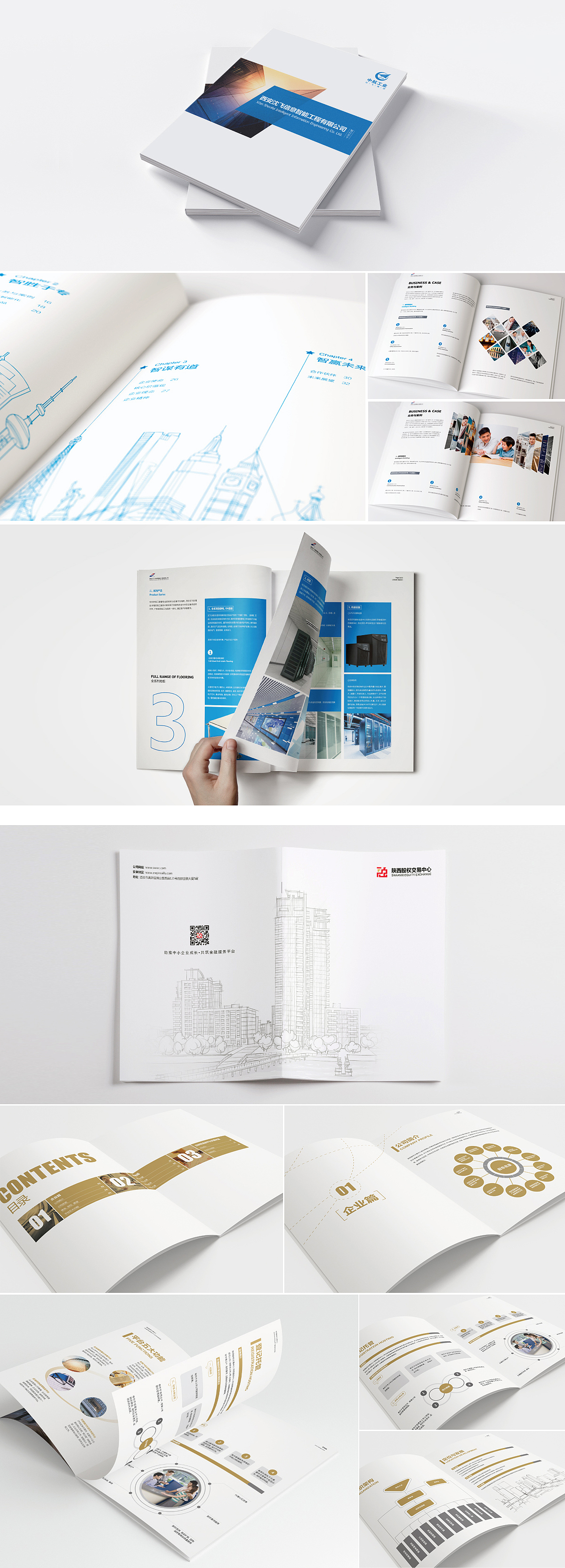 画册（图ZMTg5MjM2NzQw） - 书籍/画册 - 站酷设计师小跑猪原创素材 - 站酷ZCOOL