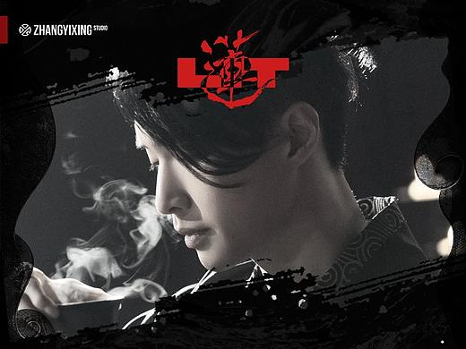 张艺兴《莲》专辑发售详情页