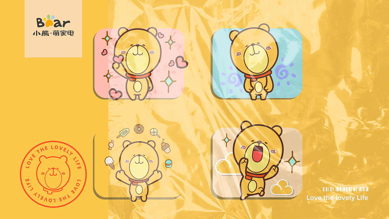 爱上萌生活 ——【小熊电器】· 丞唯品牌