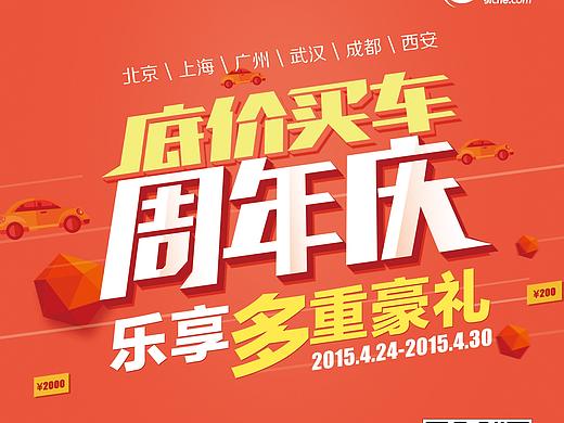 专题