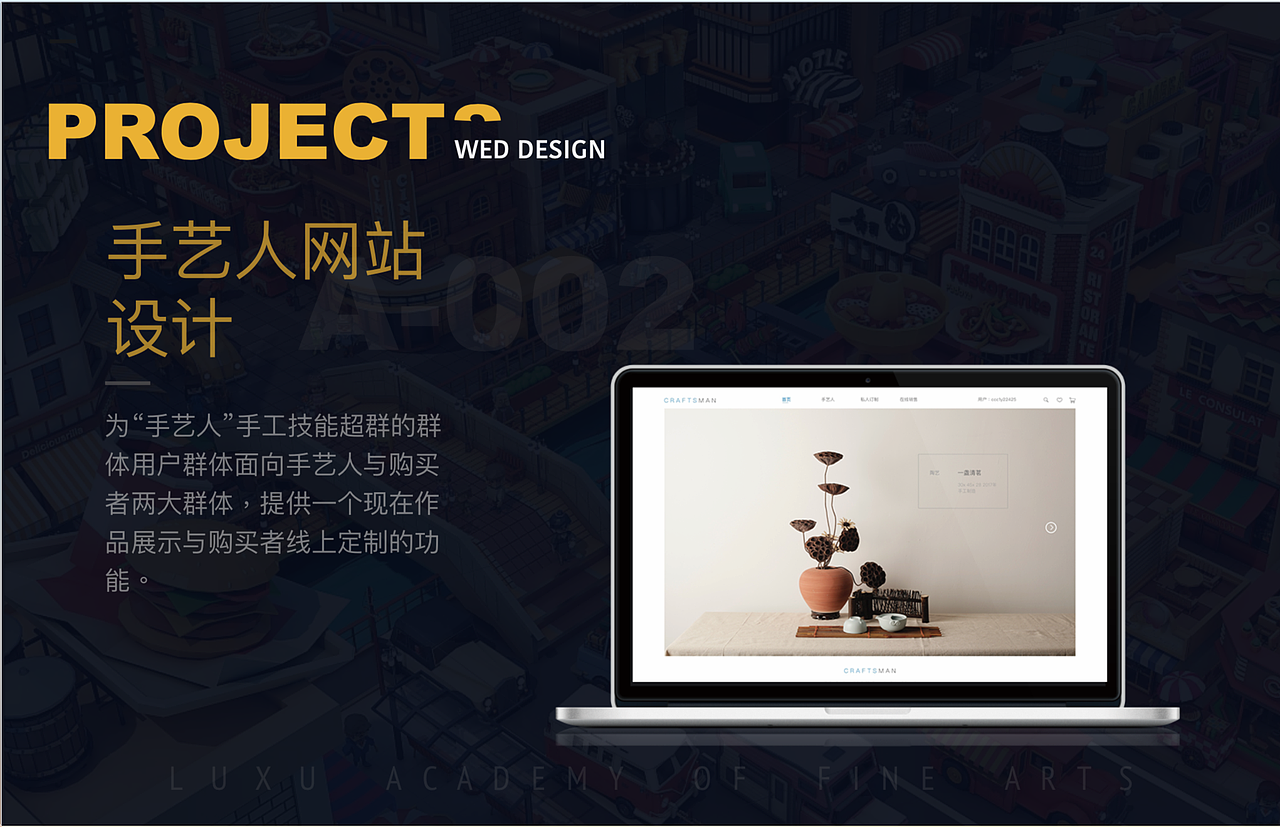 作品集排版（UI作品集）（图ZMTIxOTEyNDA4） - PPT/Keynote - 站酷设计师Valkyrie晨原创素材 - 站酷ZCOOL