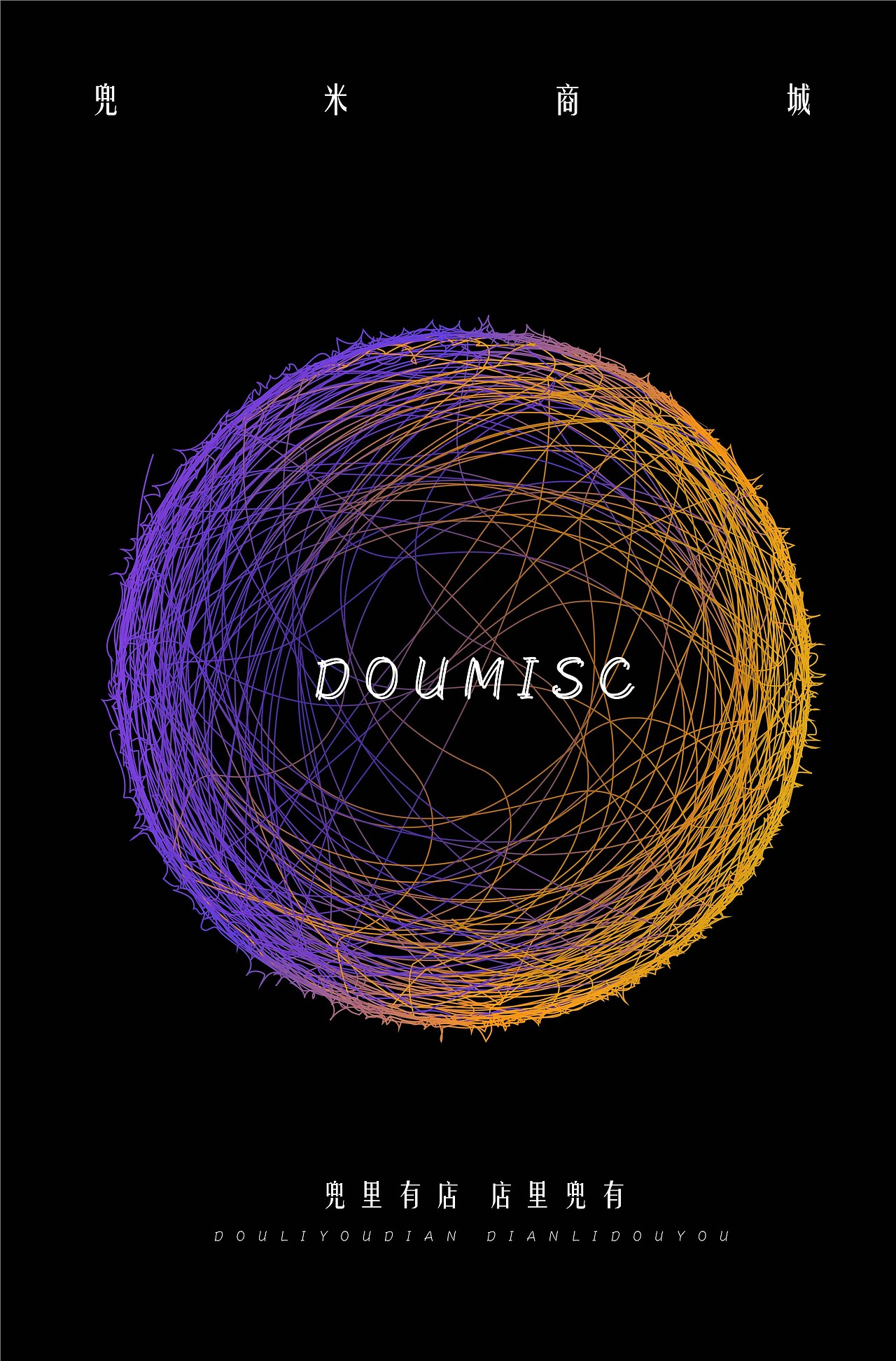 AI随手练（图ZMTc4MDE2MTU2） - 海报 - 站酷设计师阿77阿原创素材 - 站酷ZCOOL