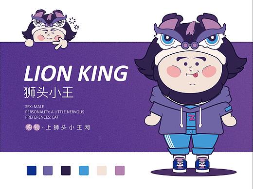 卡通形象（个人主页-ZNDUxMzI2NDA=） - IP形象 - 站酷设计师Sherry啊素原创素材 - 站酷ZCOOL