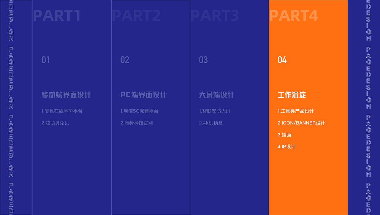 2020上半年作品集