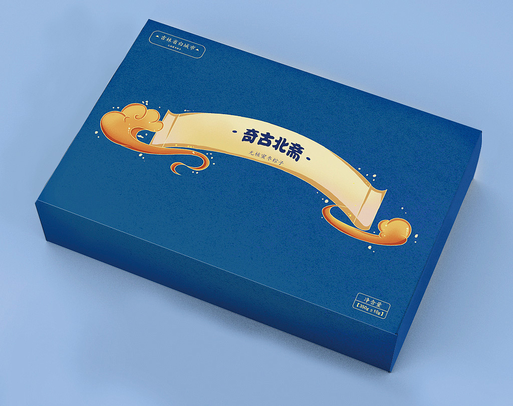 端午节粽子包装（图ZMjU5NDQzMTUy） - 包装 - 站酷设计师十金zx原创素材 - 站酷ZCOOL