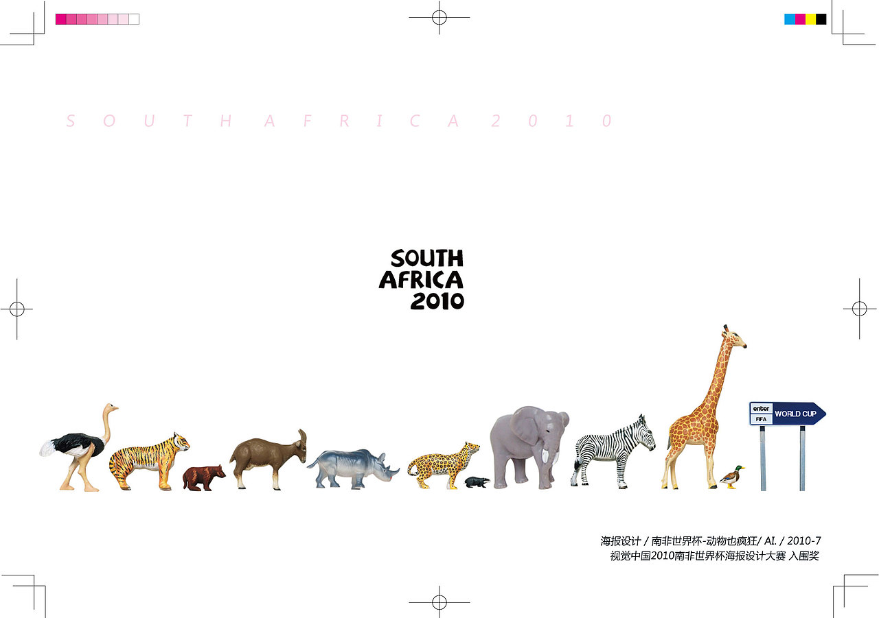 我的作品集+简历（图ZNTAzOTA4MA==） - 品牌 - 站酷设计师王比利原创素材 - 站酷ZCOOL