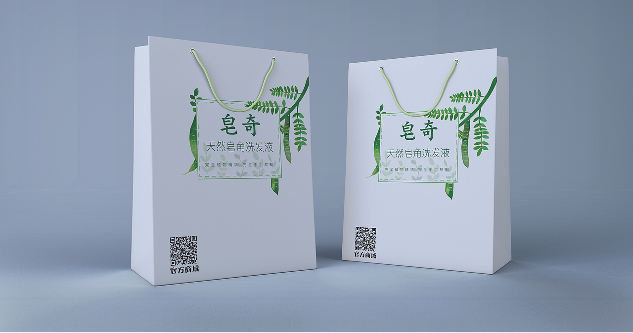瓶子，三折页（图ZMTAwMTc2NjIw） - 生活用品 - 站酷设计师Septuagint原创素材 - 站酷ZCOOL