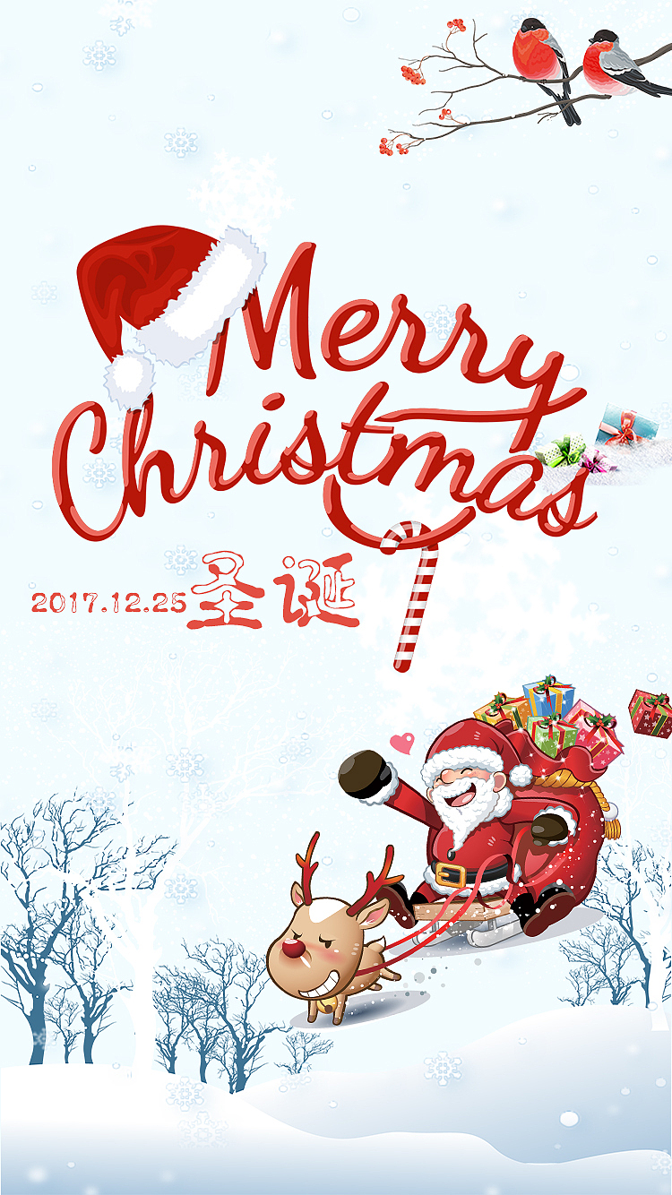 節(jié)日宣傳（圖ZMTAyMDg2NTky） - 主題/皮膚 - 站酷設(shè)計師Anny5230原創(chuàng)素材 - 站酷ZCOOL