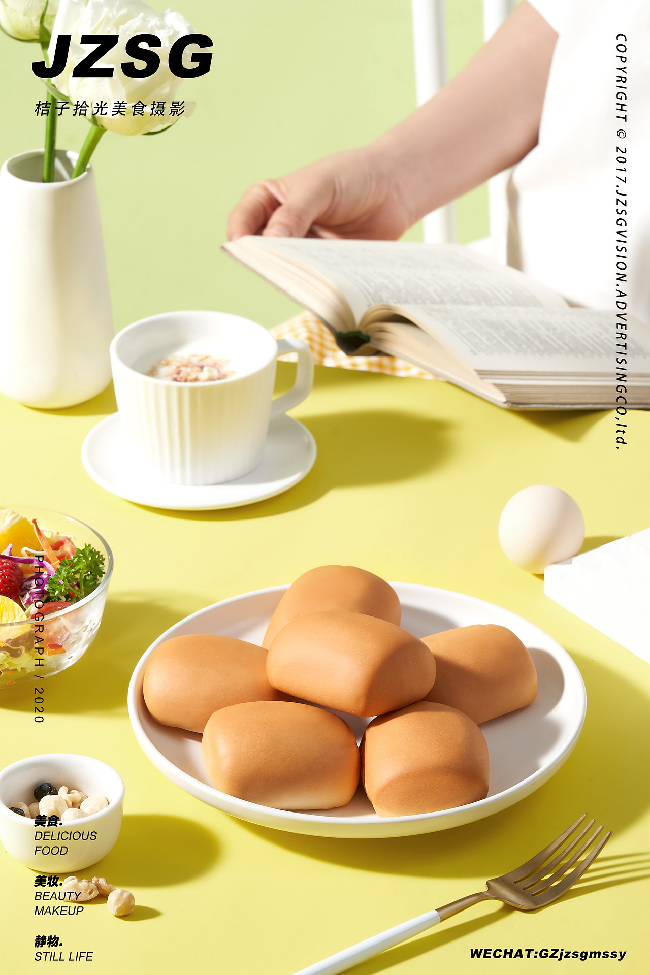 电商食品摄影 | 盼盼小面包