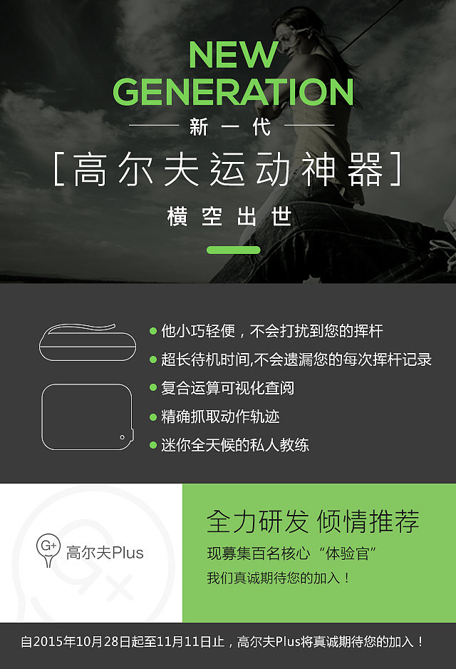 帮女朋友做的，姑娘比客户还急（图ZMzYxMzQzNTI=） - 其他UI - 站酷设计师Seiko三藏原创素材 - 站酷ZCOOL