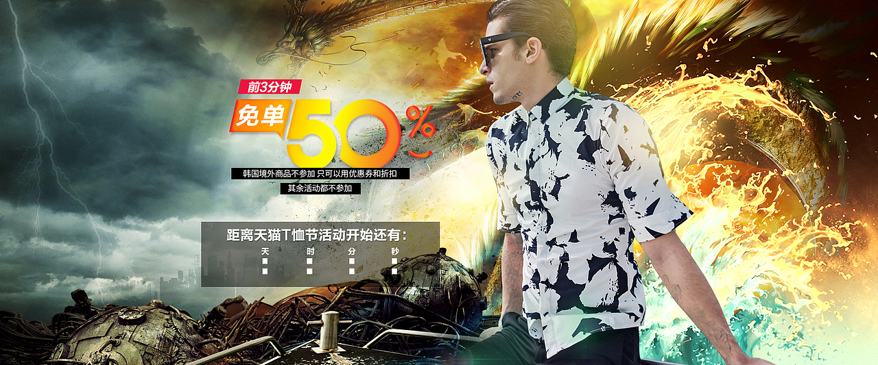 618年中促一些二级页、手机端和海报（图ZNTE4NjY5ODg=） - 电商 - 站酷设计师Dayang520原创素材 - 站酷ZCOOL