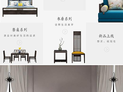 家具