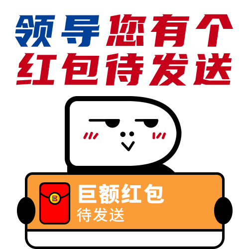 如何用企业logo延展一套专属表情